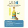Dầu Óc Chó Ép Lạnh DHA Cho Bé Từ 6 Tháng – Giàu Omega 3-6-9, Hỗ Trợ Phát Triển Não Bộ, Thị Lực & Tăng Đề Kháng